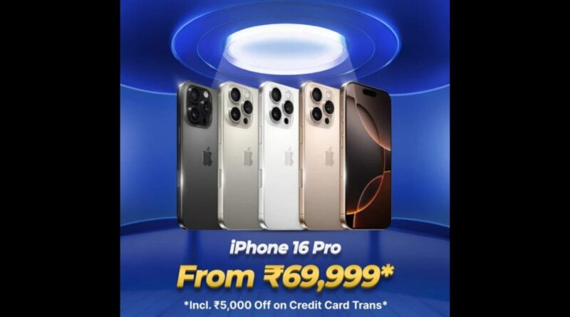 iPhone Deals Flipkart Big Billion Days 2025 – Massive Discounts Revealed
